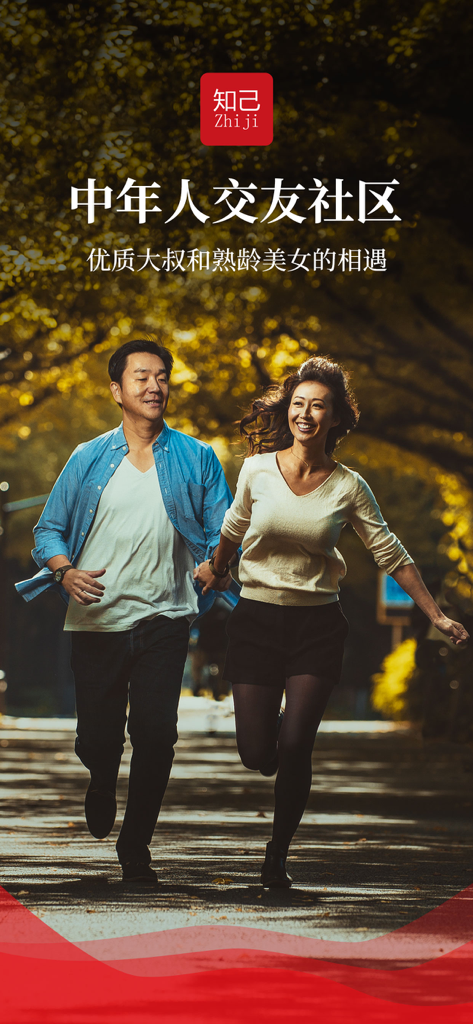 Happy middle aged Asian couple running together outdoors