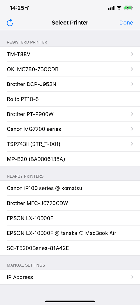 登録済みおよび近くの産業用プリンターのリストを表示するPrintAssistアプリのプリンター選択画面のスクリーンショット