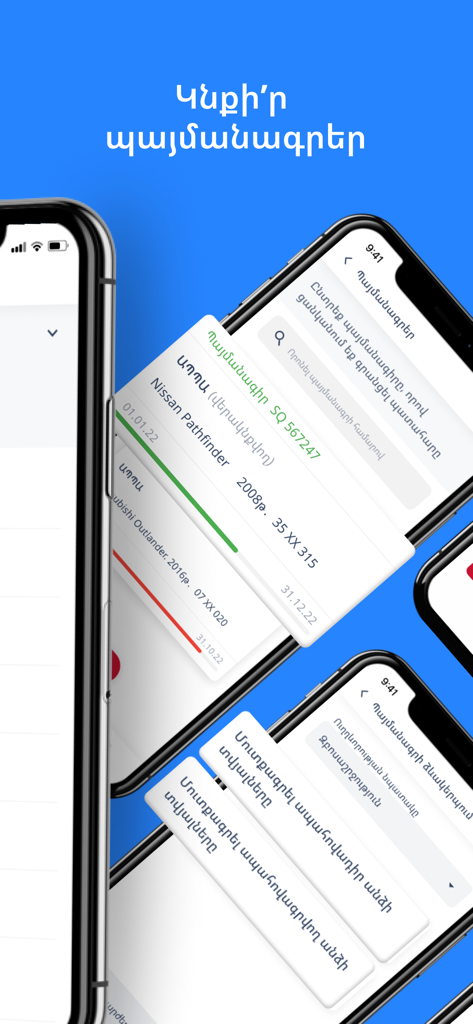 다수의 아이폰 화면에 표시되는 LIGA Mobile 앱 인터페이스는 보험 정책 관리 및 계약 제출 기능을 보여줍니다.