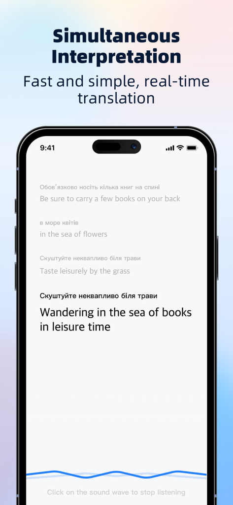 Voice Translate & Translator - iPhone 화면이 우크라이나어와 영어 간의 실시간 동시 음성 번역을 보여줍니다.
