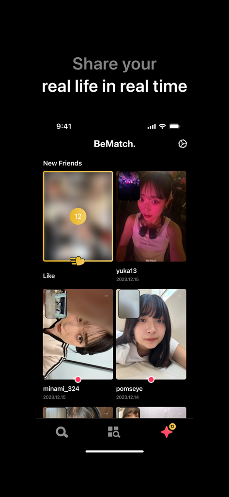 BeMatch 앱 탐색 화면, 잠재적 신규 친구들의 실시간 사진 표시