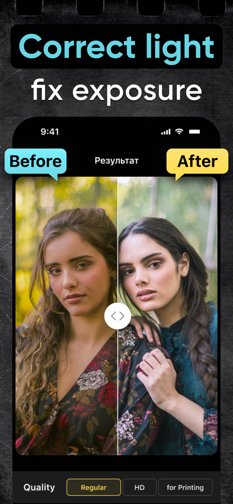 Yore: AI Restore Old Photos - Before and after comparison of light and exposure correction on a portrait using the Yore AI photo restoration app.