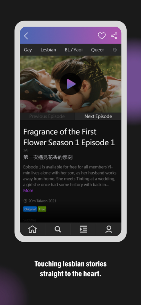 GagaOOLalaモバイルアプリ画面。「初めての花の香り」というレズビアンシリーズが表示されています。