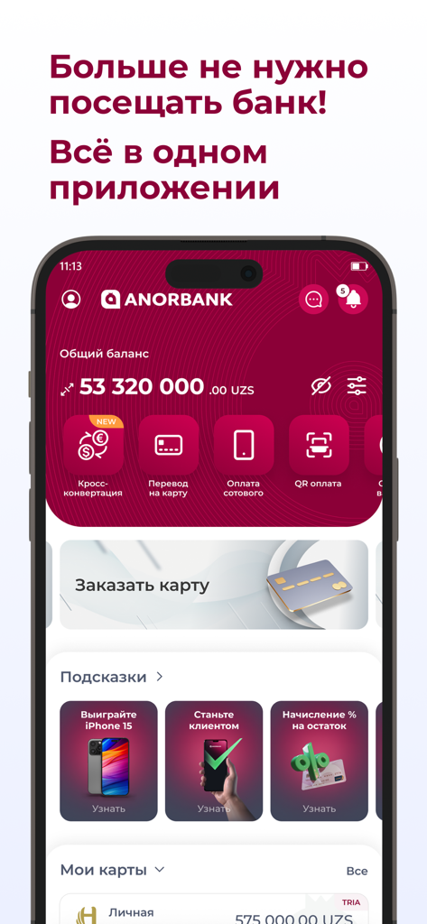 Anorbank - Pantalla principal de la aplicación móvil de Anorbank que muestra el saldo de la cuenta y los servicios de banca digital.