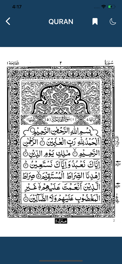 Quran IndoPak Script - Books App | MWM