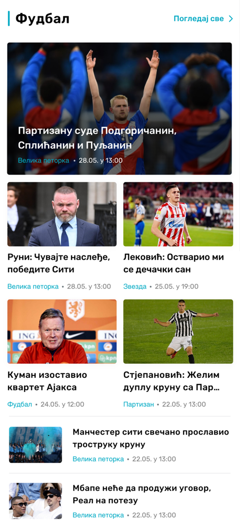 Sportski Žurnal - Sportski Zurnal mobile app displaying football news headlines in Serbian