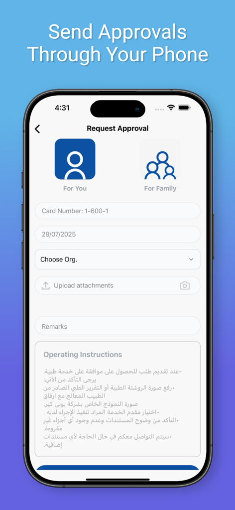 Unicare Egypt - Unicare Egypt app request approval screen for individual and family medical services