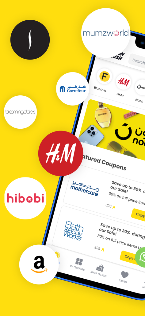 Coupon Rush-كوبون رش للكوبونات - Coupon Rush mobile app interface showing shopping discounts and popular brand logos