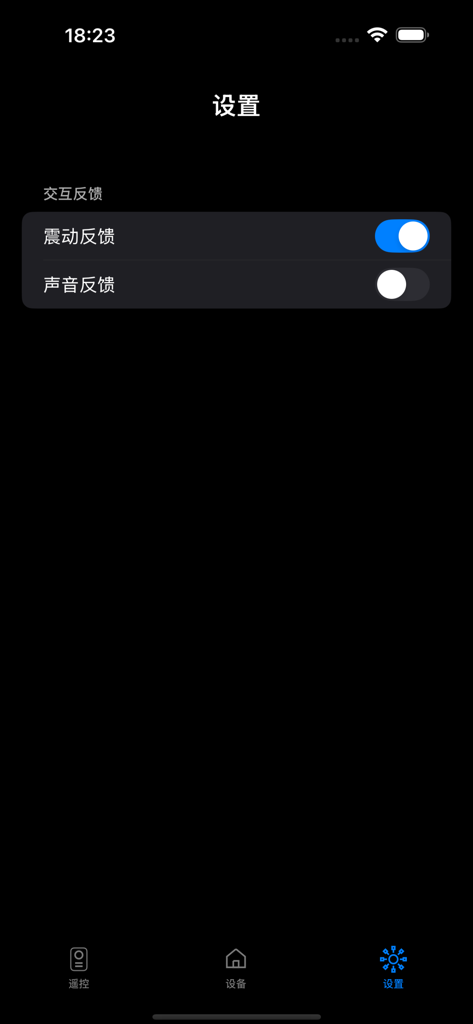 Settings screen of the AC remote app showing options for vibration and sound feedback.