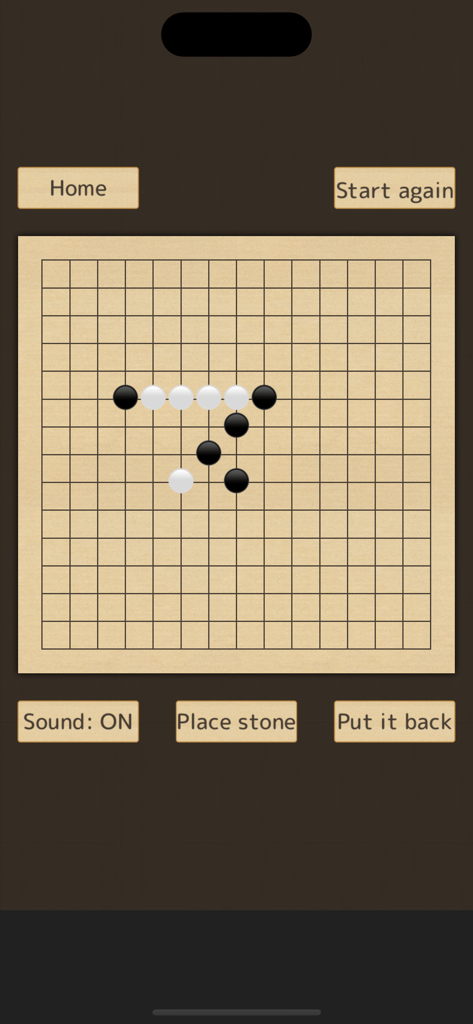 グリッド上の白と黒の石がある五目並べボードゲームのインターフェース