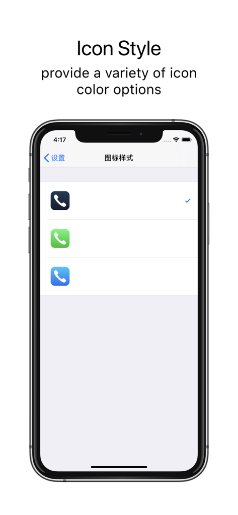 T9 Dial app settings screen showing multiple icon color options for user customization