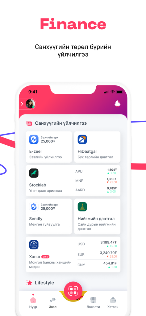 hipay - Hipay app finance dashboard showing loan investment and insurance services