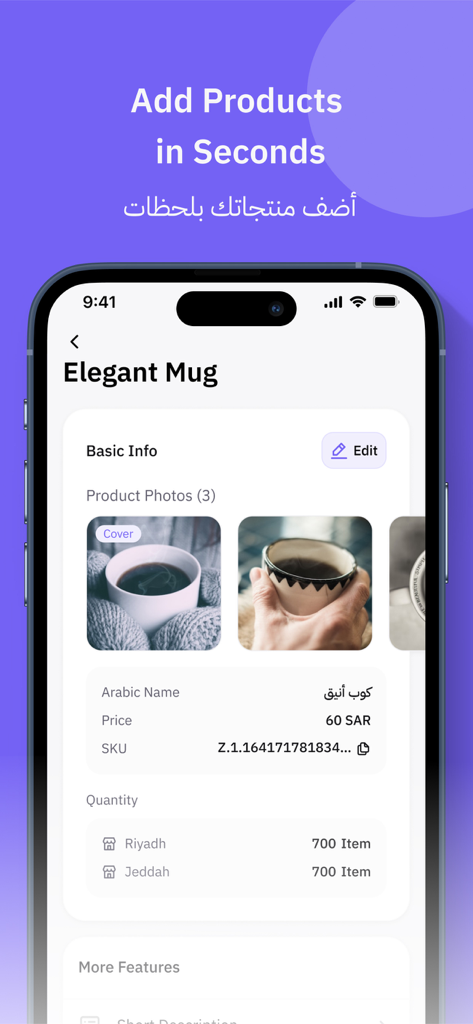 Zid - Your Store on Your Phone - Zid mobile app interface showing a product page for an elegant mug with options to edit photos and inventory