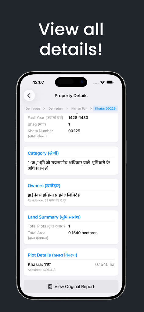 Bhulekh Uttarakhand - Captura de pantalla del iPhone de la aplicación Bhulekh Uttarakhand que muestra detalles de la propiedad, incluido el número de khata, resumen de la tierra e información del propietario.