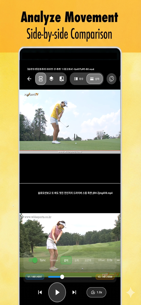 TOKTI - Video Analysis AI - Side by side video comparison of two golf swings for movement analysis in the TOKTI app.