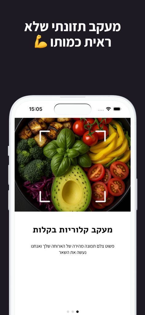 קאלז - Smartphone scanning a bowl of fresh food using AI for calorie tracking in the Calz app