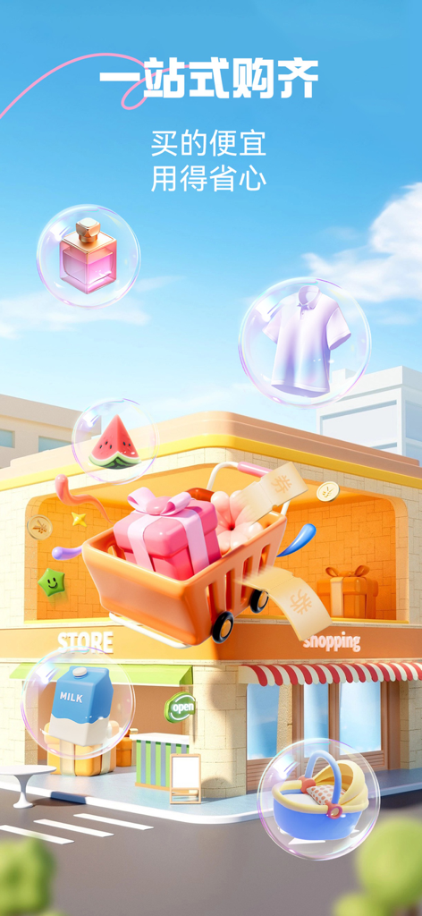 Ilustración promocional en 3D para la app de compras Utopia, mostrando un escaparate, un carrito lleno de regalos y varias burbujas de productos de estilo de vida