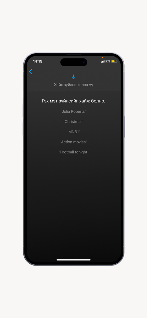 GO+ - Schermata di ricerca vocale nell'app GO plus con testo in lingua mongola e suggerimenti per la ricerca di film