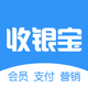商户收银宝-会员管理生意记账收银系统