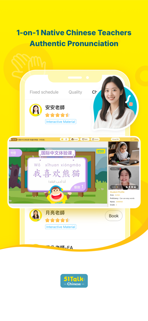 51Talk Chinese - Live one on one Mandarin lesson for kids with a native teacher on 51Talk Chinese app
