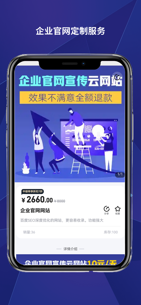 Adina Interactive Technology 앱의 스크린샷으로 회사 웹사이트 맞춤화 및 SEO 서비스를 제공합니다