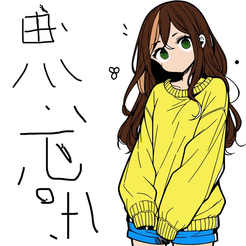 manga teen girl  in a sweater and baggy pants