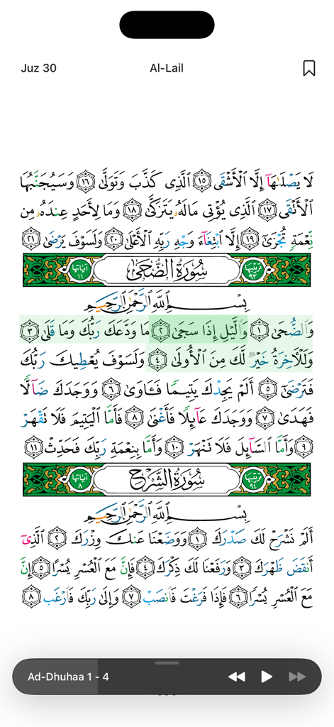 Sajda: Prayer times, Quran - Digital Quran display featuring Surah Ad-Duha with tajweed color coding and audio playback controls