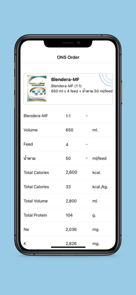 Nutri-Calculator app screen showing total calories and nutrients for a nutritional supplement