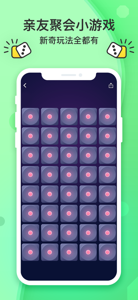 Party artifact - Screenshot of a grid based social game interface on the Party artifact app