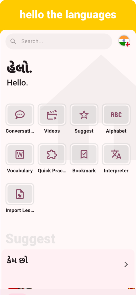 Gujarati - Listening Speaking - Panel principal de la aplicación de aprendizaje de idiomas gujarati que presenta categorías para videos de conversación, vocabulario y alfabeto