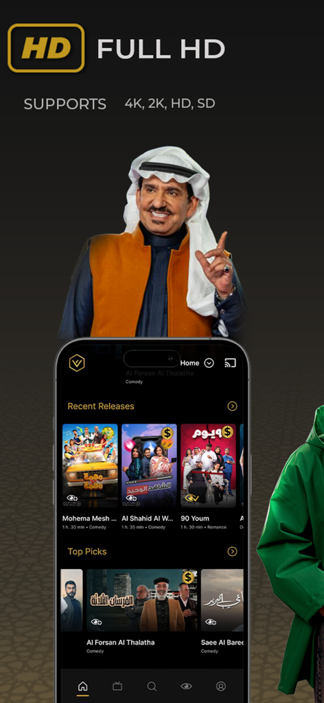 Wide - The Wide app interface showing a collection of Khaliji and Arabic movies and TV series with a Full HD quality label.