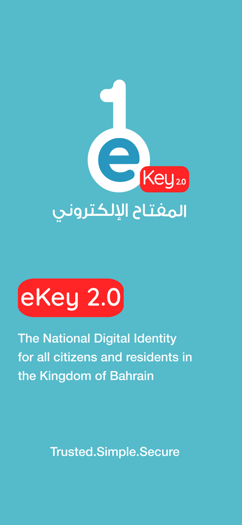 eKey 2.0 - Schermata di avvio di eKey 2.0 che rappresenta l'identità digitale nazionale del Bahrain con lo slogan Affidabile Semplice Sicuro