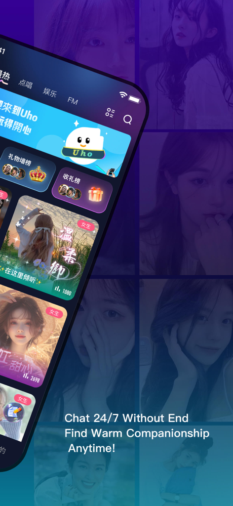 Uho-Voice chat &live streaming - Uho 앱 인터페이스는 소셜 상호작용을 위한 테마 음성 채팅룸과 사용자 프로필을 보여줍니다.