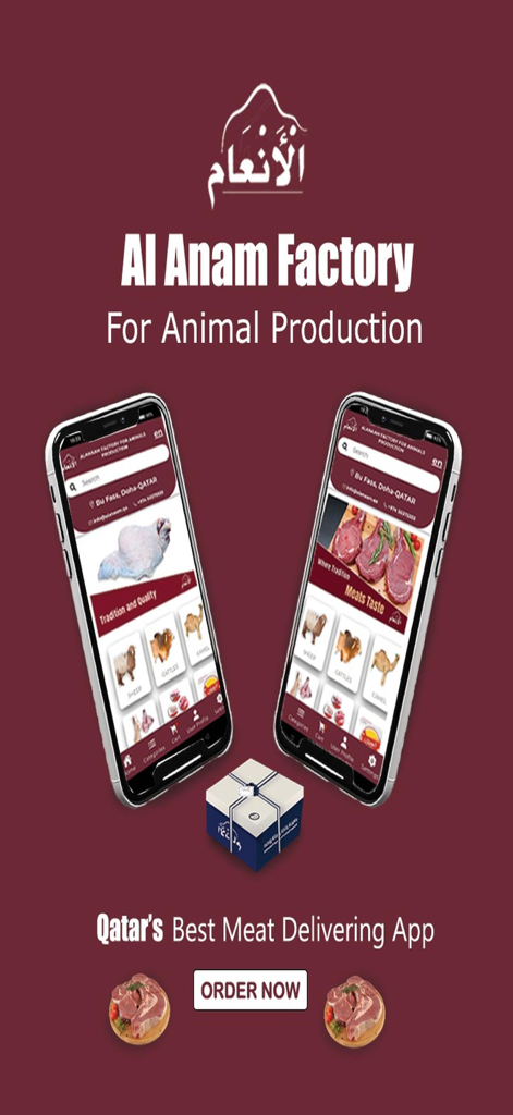 AL ANAAM - Promotional graphic for Al Anaam Factory meat delivery app showing the mobile interface on two iPhones with meat products and livestock categories.