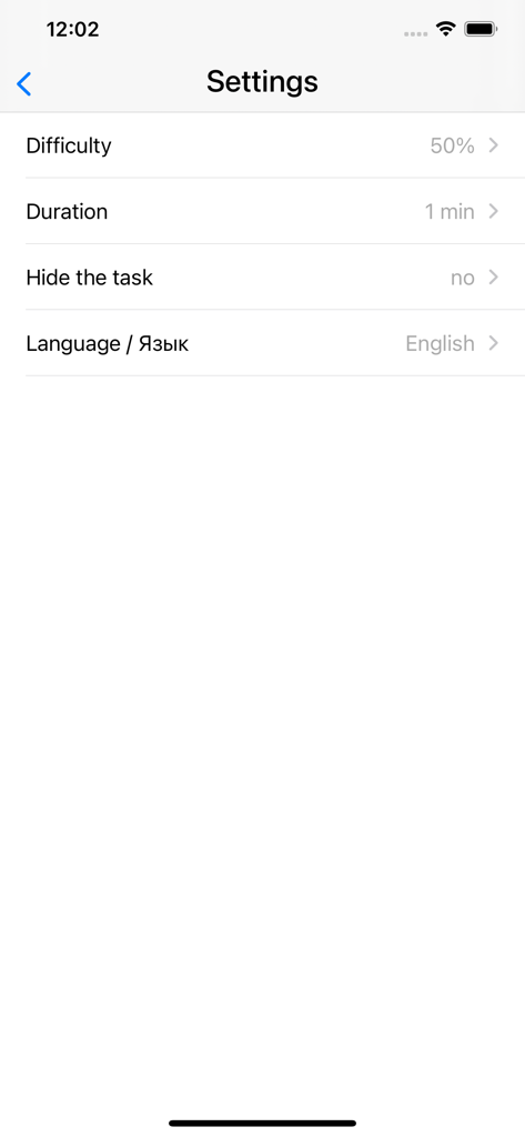 Mental math trainer & coach - メンタル数学トレーナーアプリの設定画面。難易度と期間のオプションが表示されています。