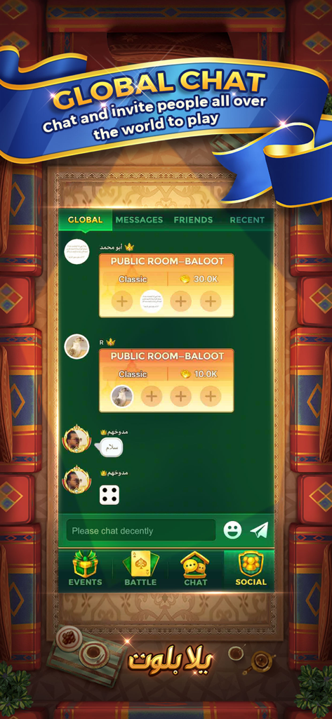 Yalla Baloot & Hand - Global chat interface and public game rooms in the Yalla Baloot mobile app
