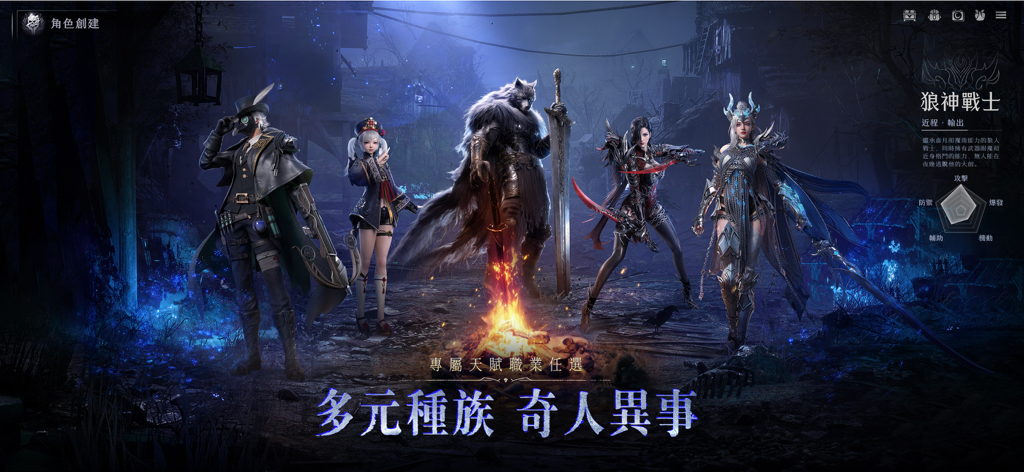 Eine Gruppe vielfältiger Fantasy-Charakterklassen, die in Oracle Phantom Ice Queen um ein Lagerfeuer stehen