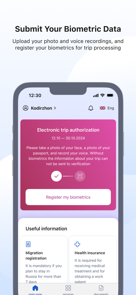 ruID - ruID app interface for submitting biometric data and electronic trip authorization