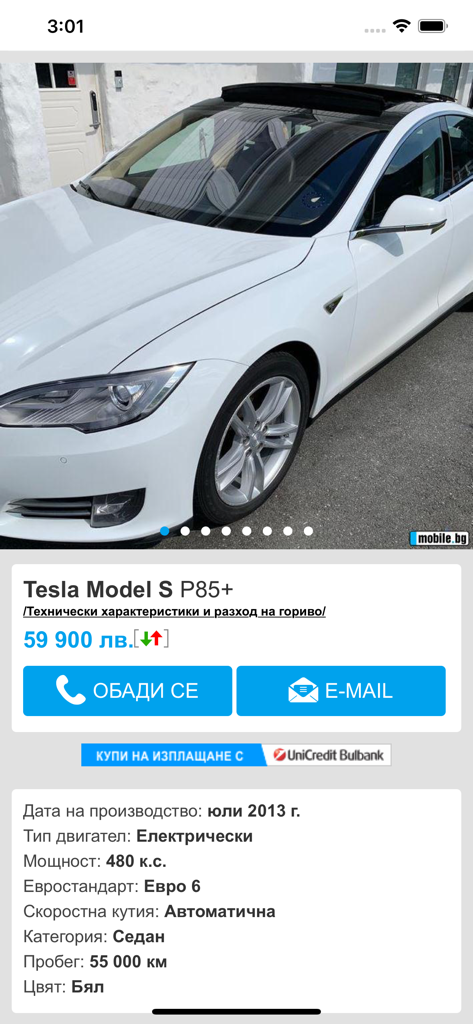 Un Tesla Model S blanco anunciado en la aplicación del mercado de coches mobile bg mostrando especificaciones y precio del vehículo.