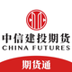 中信建投期货通-期货开户投资交易app