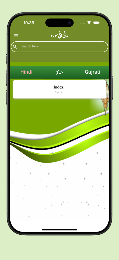 Seerate Mustafa Urdu Hindi Eng - Interfaz móvil de la aplicación Seerate Mustafa con una barra de búsqueda, selección de idioma para hindi, sindhi y gujarati, y un enlace de índice