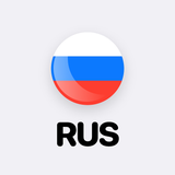 Регионы — Коды регионов России - App Icon