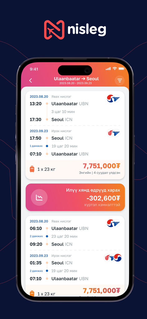 Nisleg - Nisleg app interface displaying flight search results from Ulaanbaatar to Seoul.