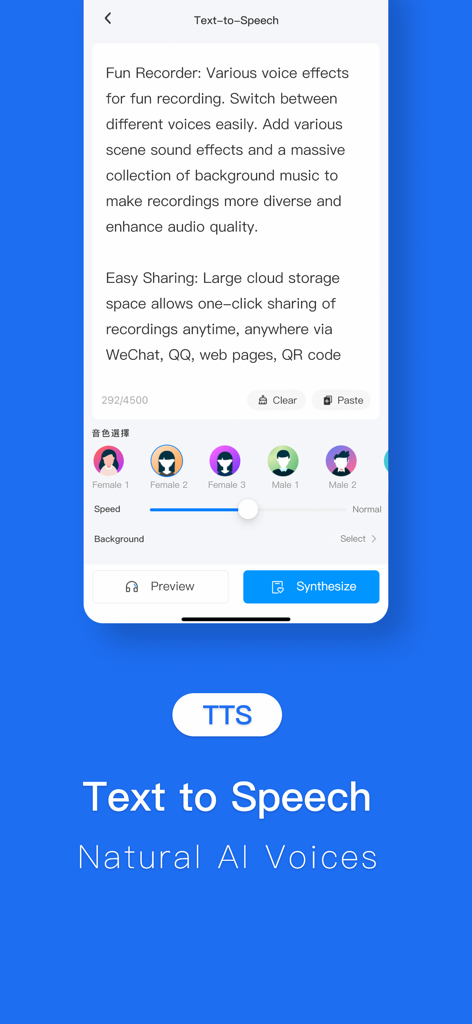 Speech To Text: Transcription - Mobile app screen showing text to speech transcription with various AI natural voice selection options