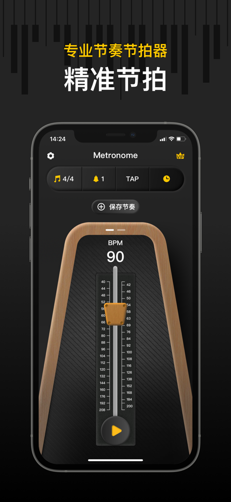 Un'app metronomo professionale su smartphone che mostra un'interfaccia ritmica per la pratica di pianoforte e chitarra.