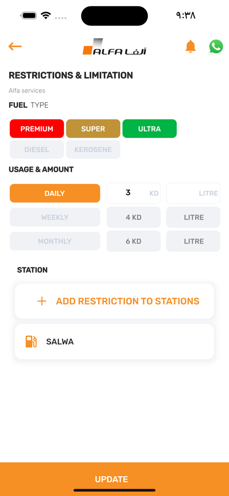 Alfa - Alfa app screen for setting fuel type restrictions and daily usage limits