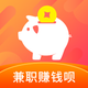 兼职赚钱呗-兼职找工作求职软件