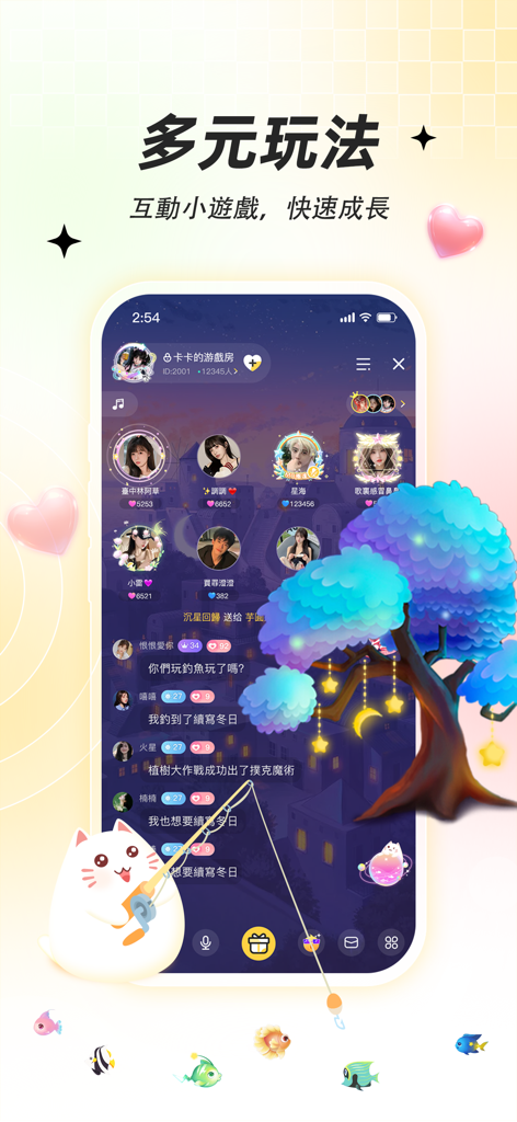 Una interfaz de sala de chat de voz caprichosa en la aplicación MOMI con avatares de usuario y elementos interactivos.