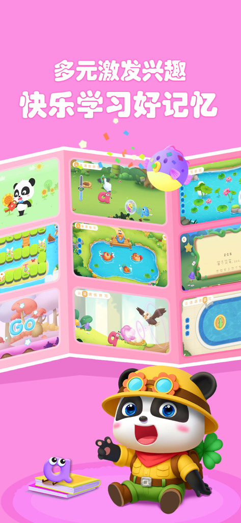 Une collection de jeux interactifs d'apprentissage du pinyin pour enfants avec la mascotte panda de BabyBus