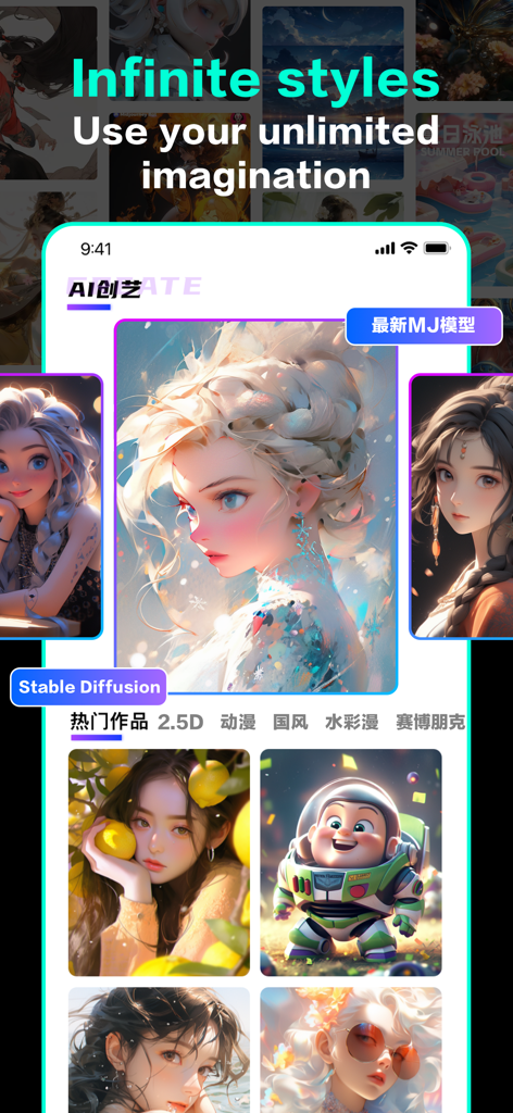 AI Art：AI Drawing & AI Image - AI Art app interface showing multiple artistic styles and AI generated characters